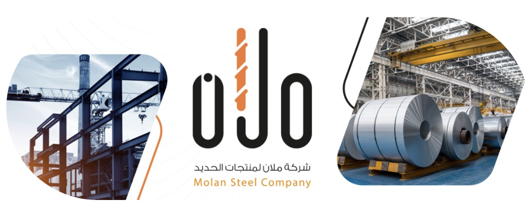 About Molan Steel